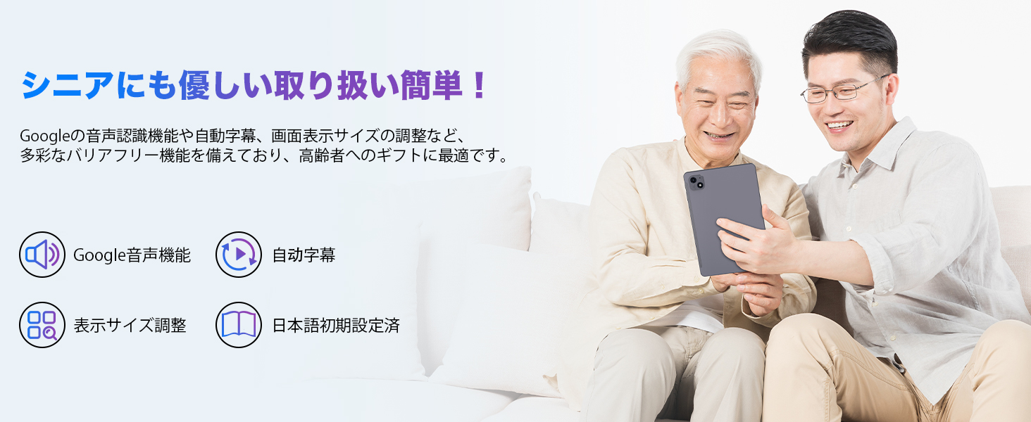 日本語初期設定済